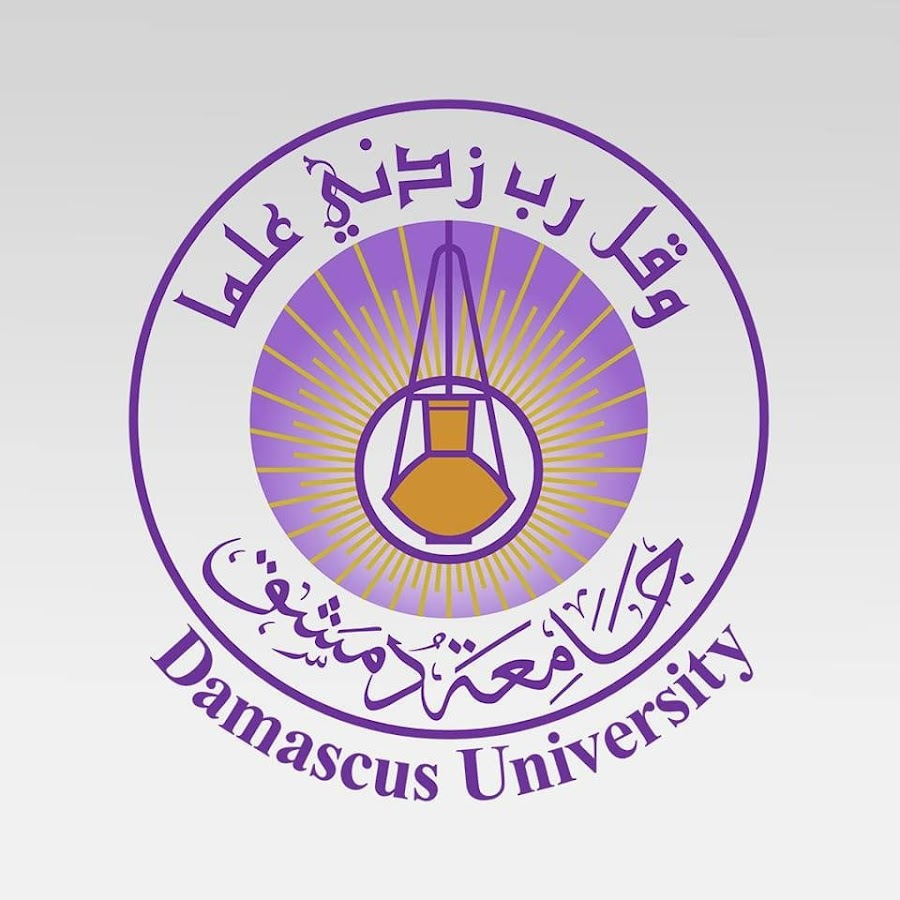 Damascus University